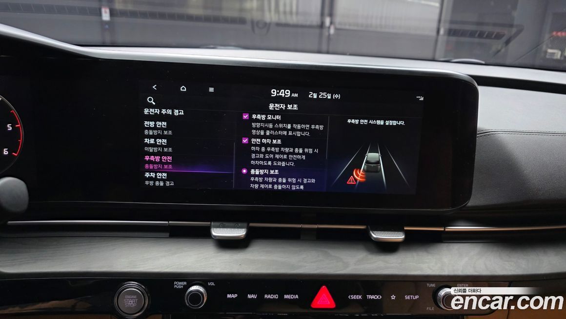 Kia Canival 2022