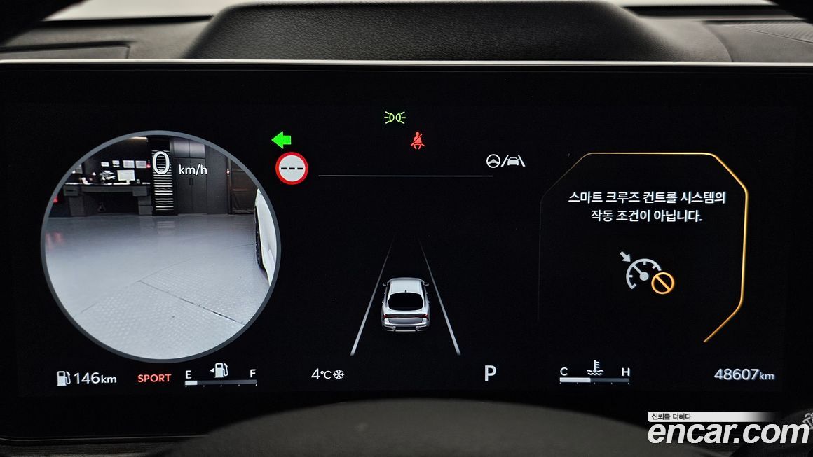 Kia K5 2024
