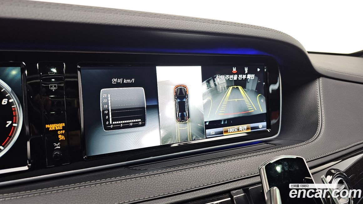 Mercedes-Benz S-Class 2016