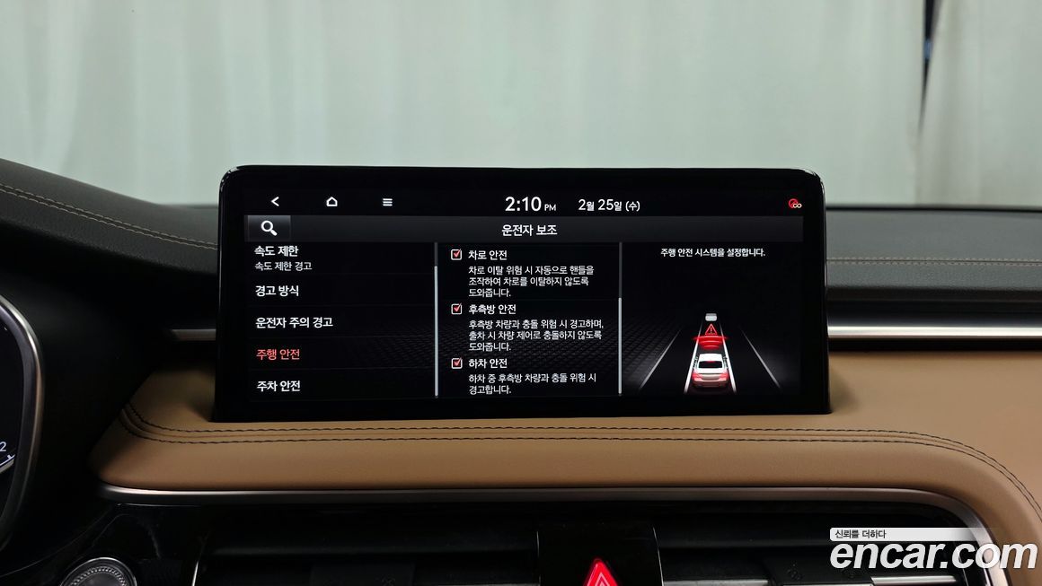 Genesis G70 2024