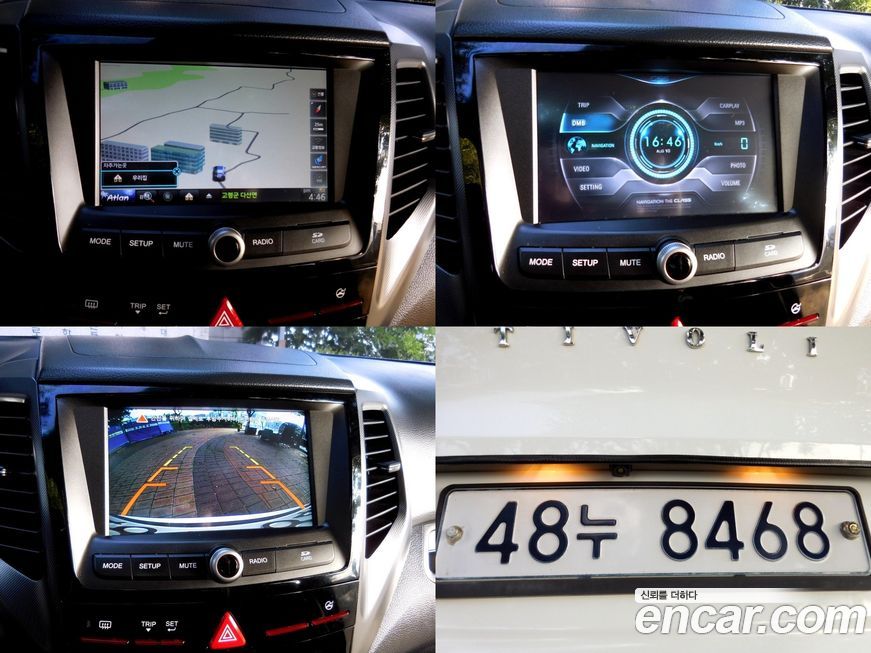 KG_Mobility_Ssangyong TIBOLI 2017