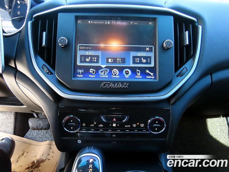 Maserati Ghibli 2015
