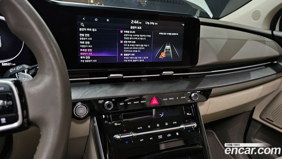 Kia Canival 2022