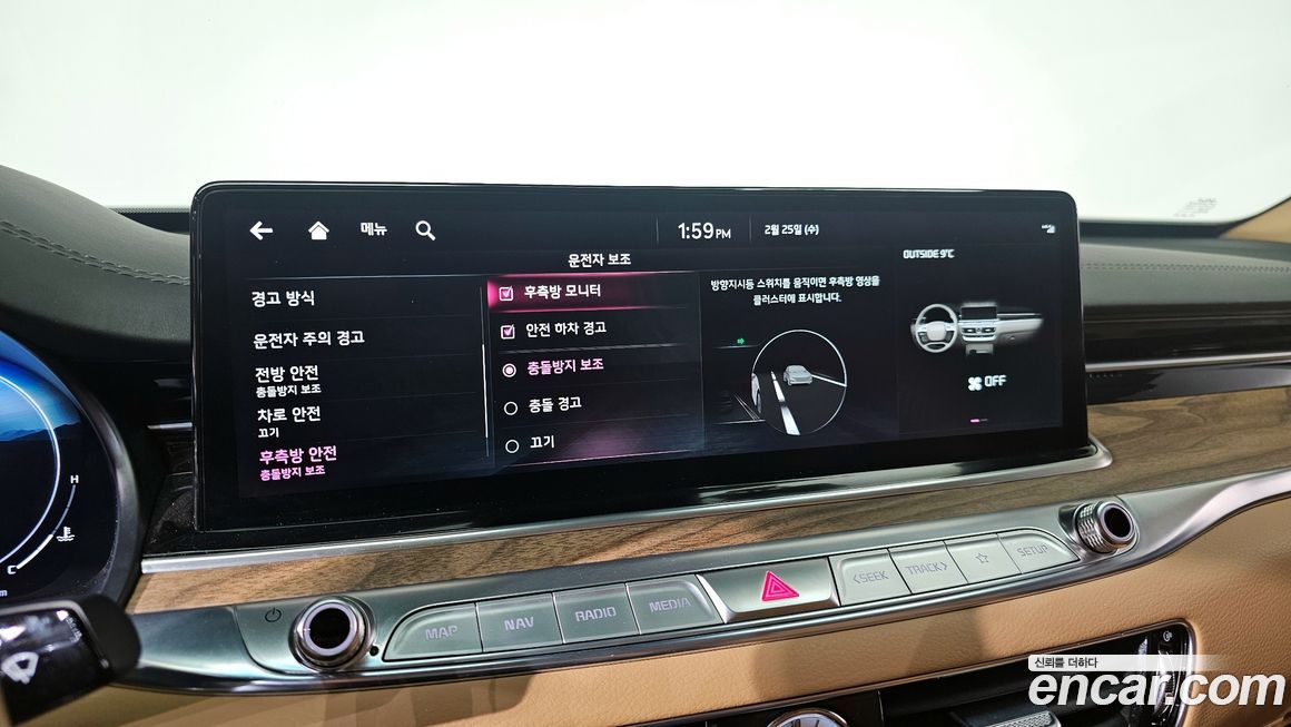 Kia K9 2023