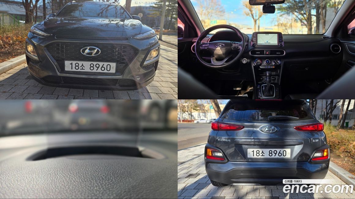 Hyundai Kona 2018
