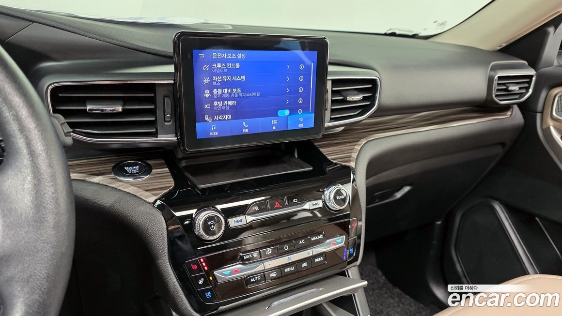 Ford Explorer 2023
