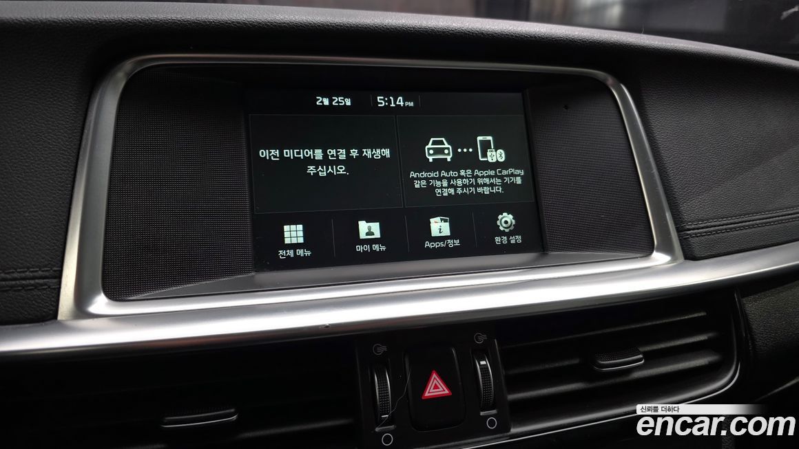 Kia K5 2019