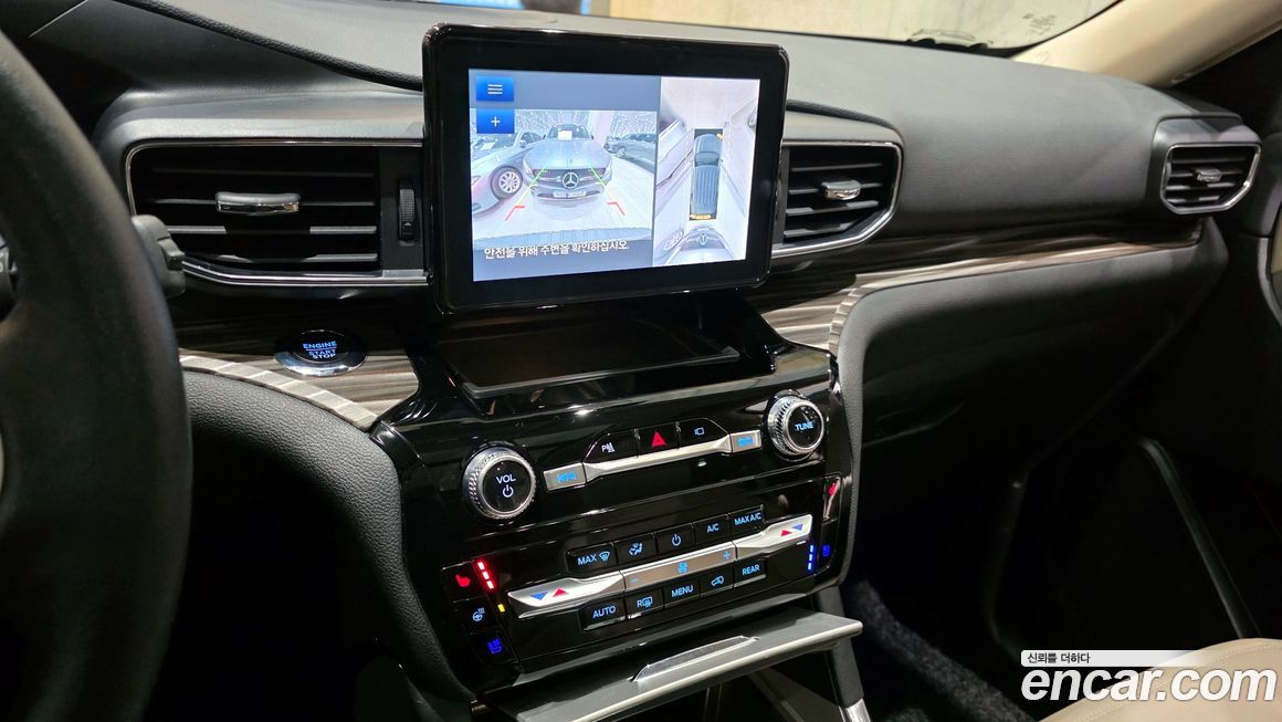 Ford Explorer 2023