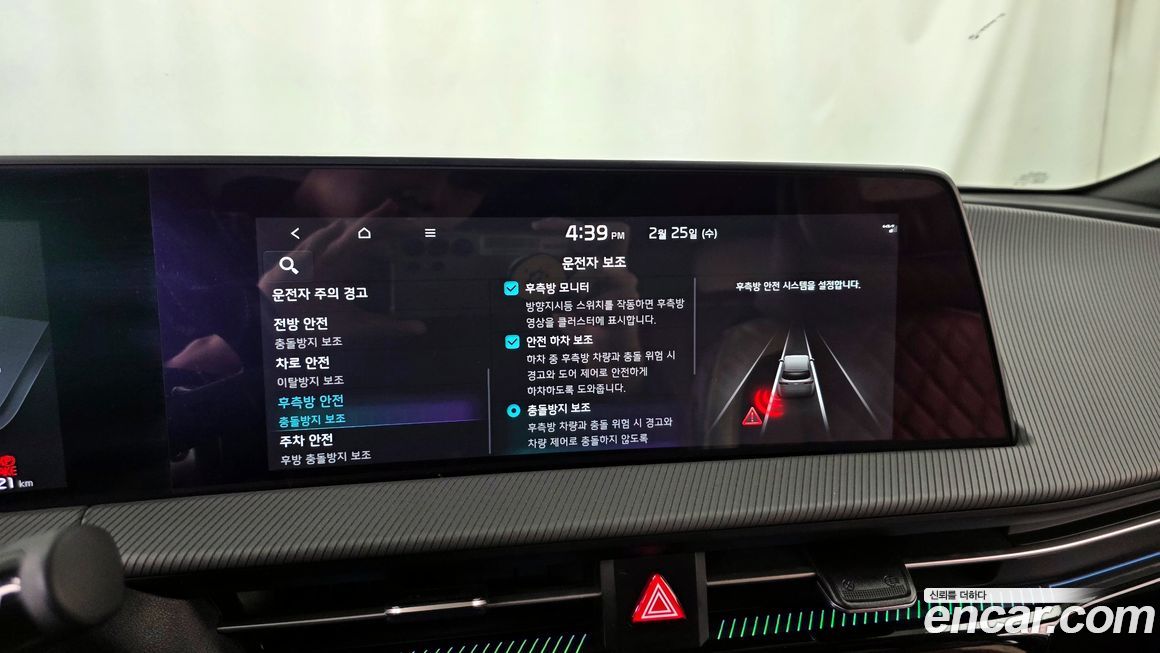 Kia EV6 2022