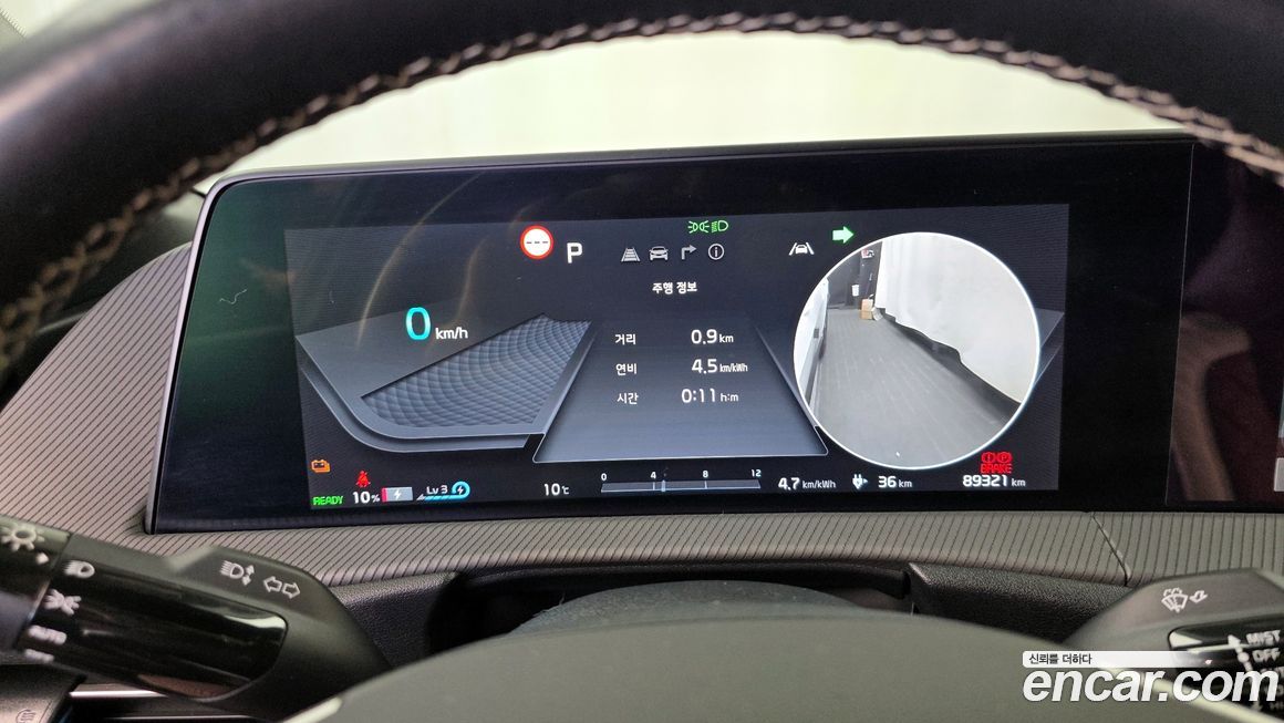 Kia EV6 2022