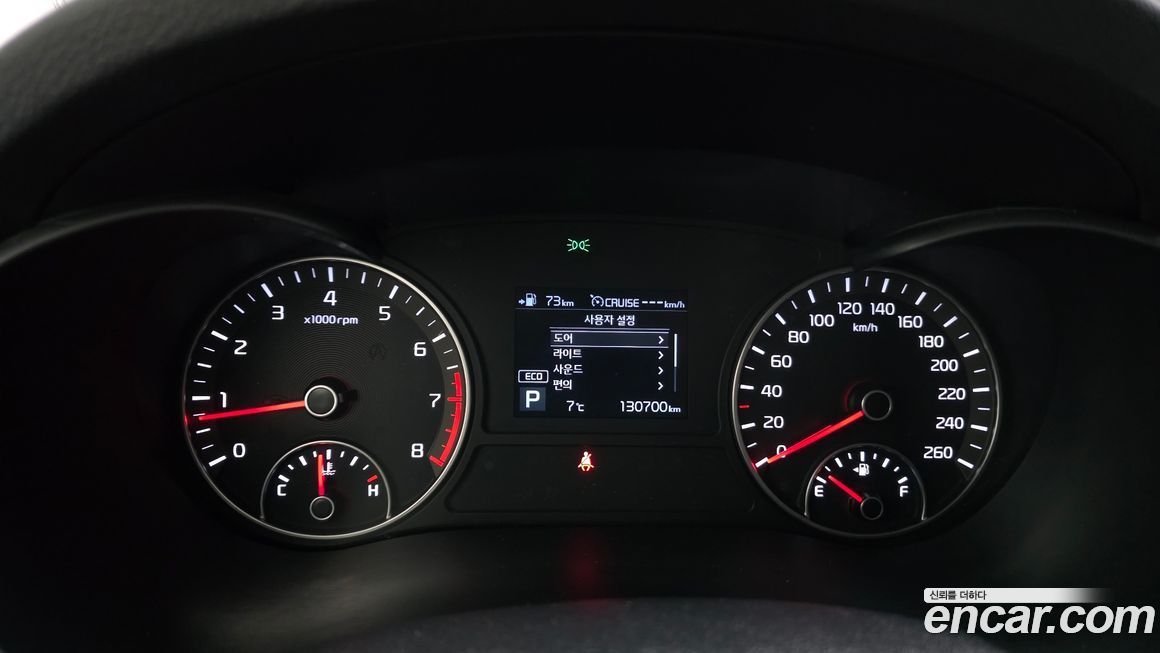 Kia K5 2019