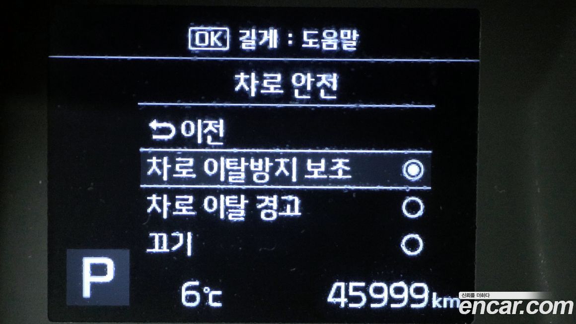 Kia RAY 2022