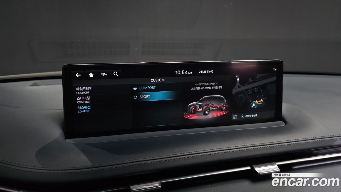 Genesis GV70 2021