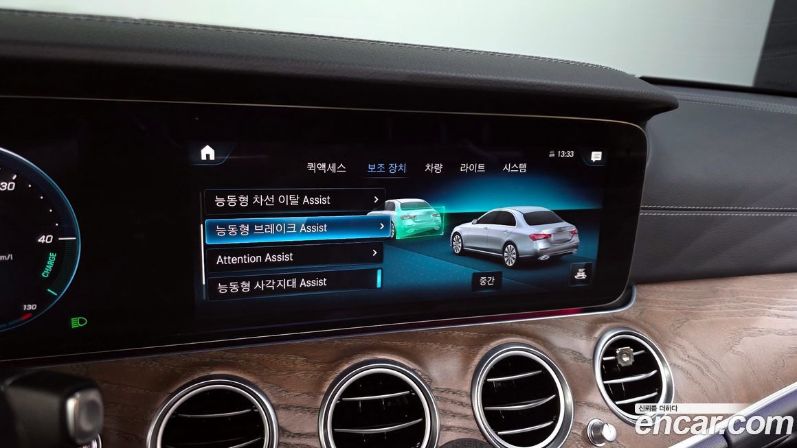 Mercedes-Benz E-Class 2021