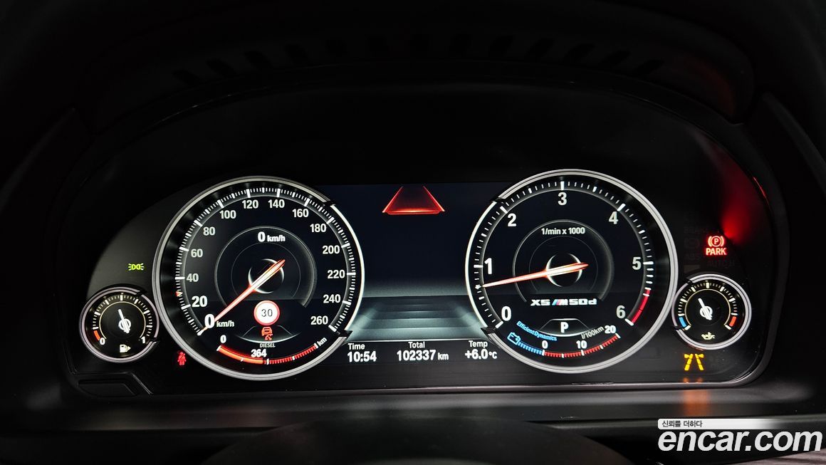 BMW X5 2018