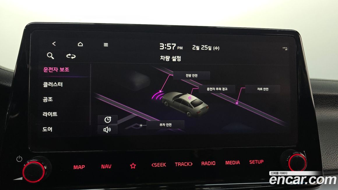 Kia K3 2022