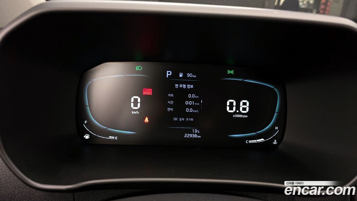 Kia morning 2025