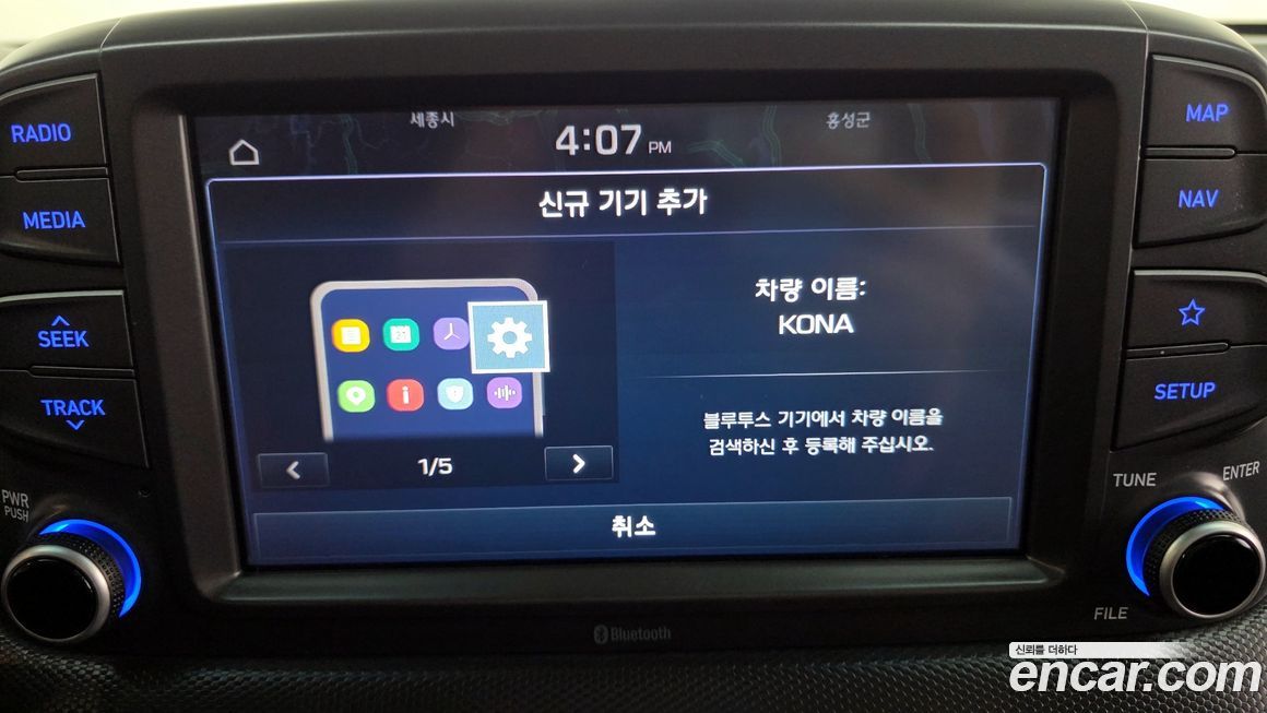 Hyundai Kona 2018