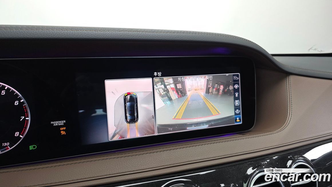 Mercedes-Benz S-Class 2019