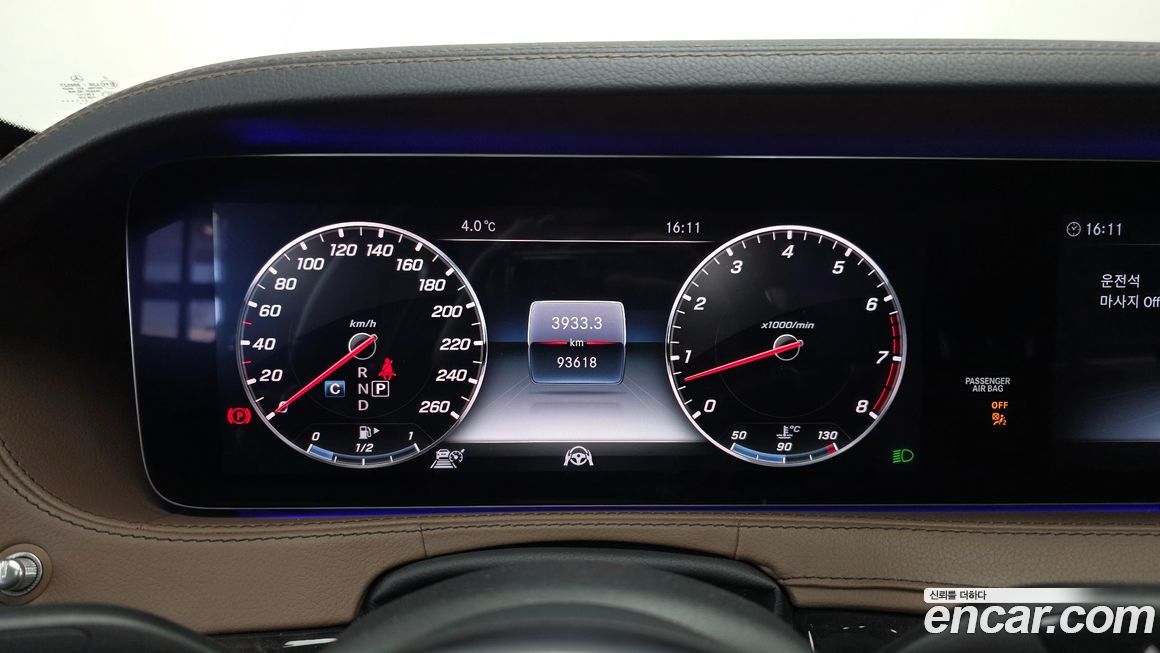 Mercedes-Benz S-Class 2019