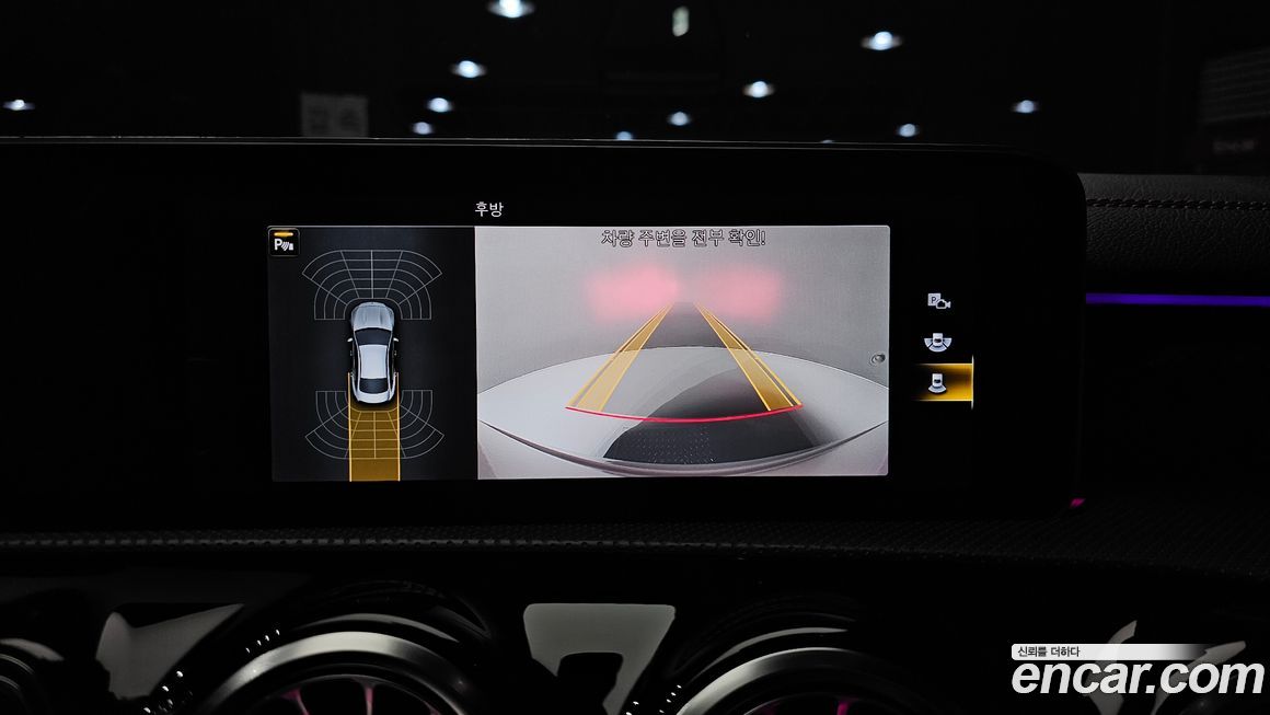 Mercedes-Benz CLA-Class 2020