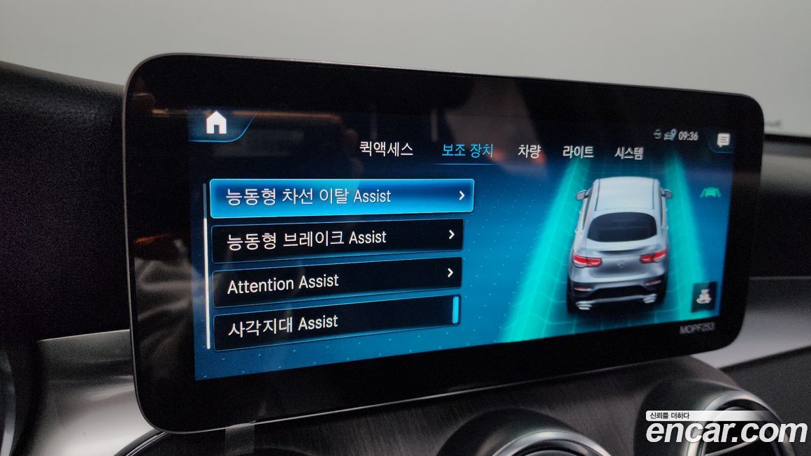 Mercedes-Benz GLC-Class 2020