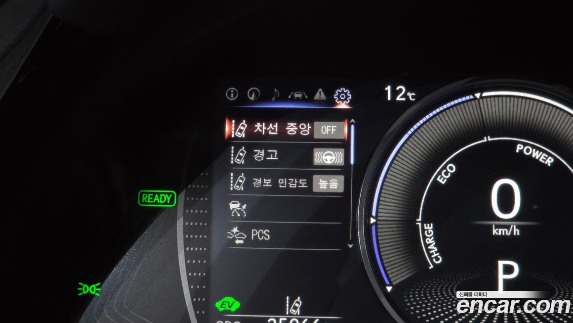 Lexus ES 2023