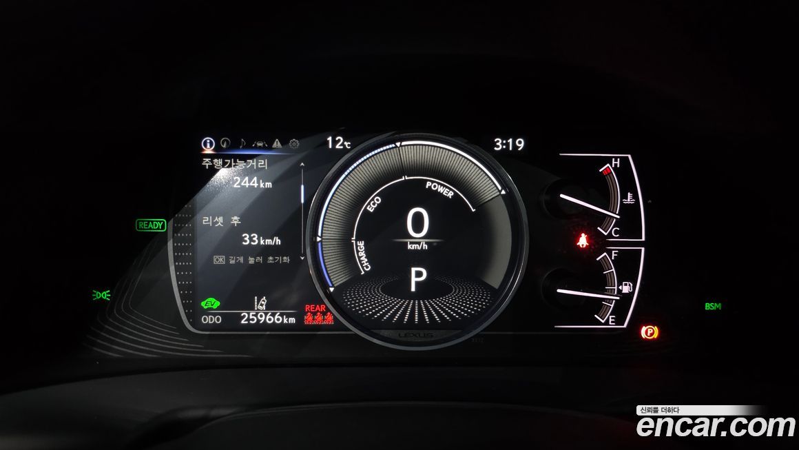 Lexus ES 2023
