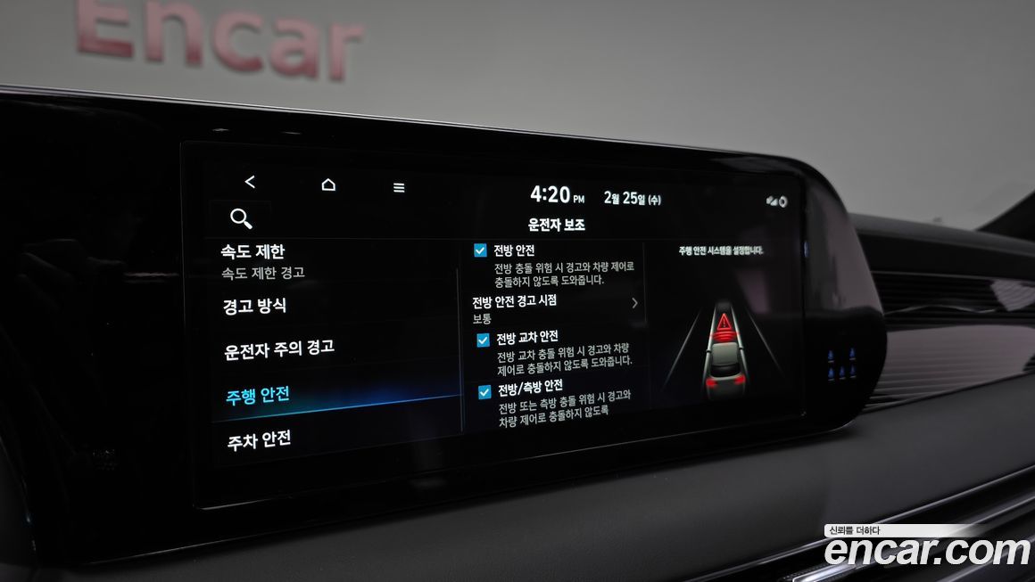 Hyundai Palisade 2024