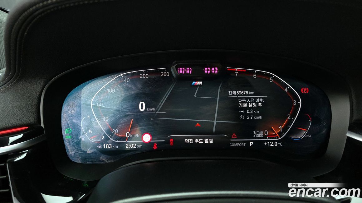 BMW Gran Turismo 2022