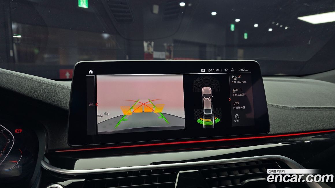 BMW Gran Turismo 2022