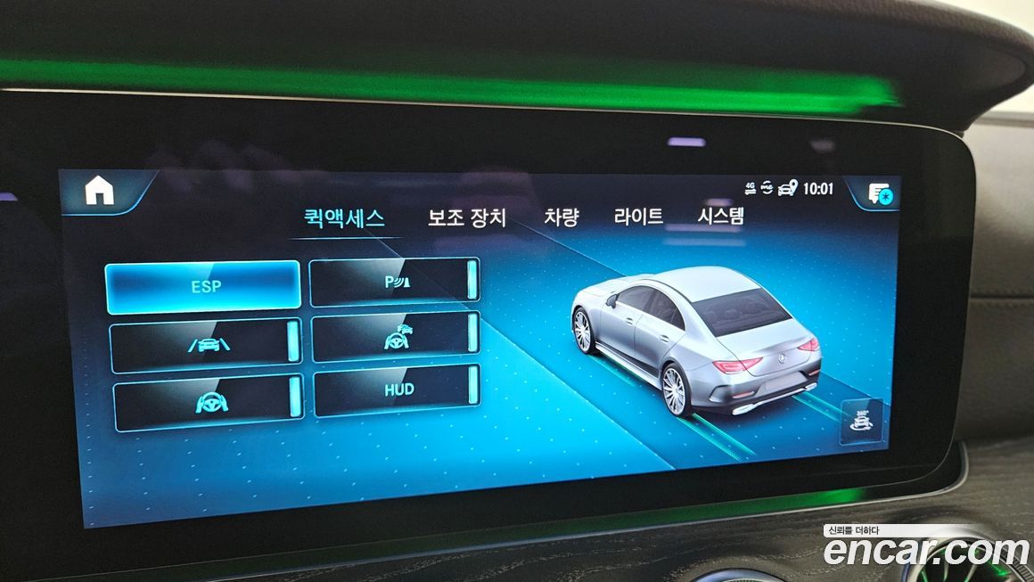 Mercedes-Benz CLS-Class 2021