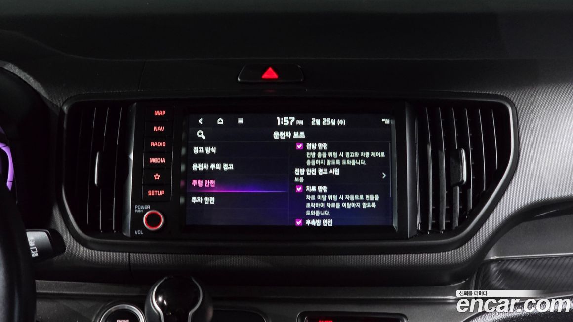 Kia RAY 2023
