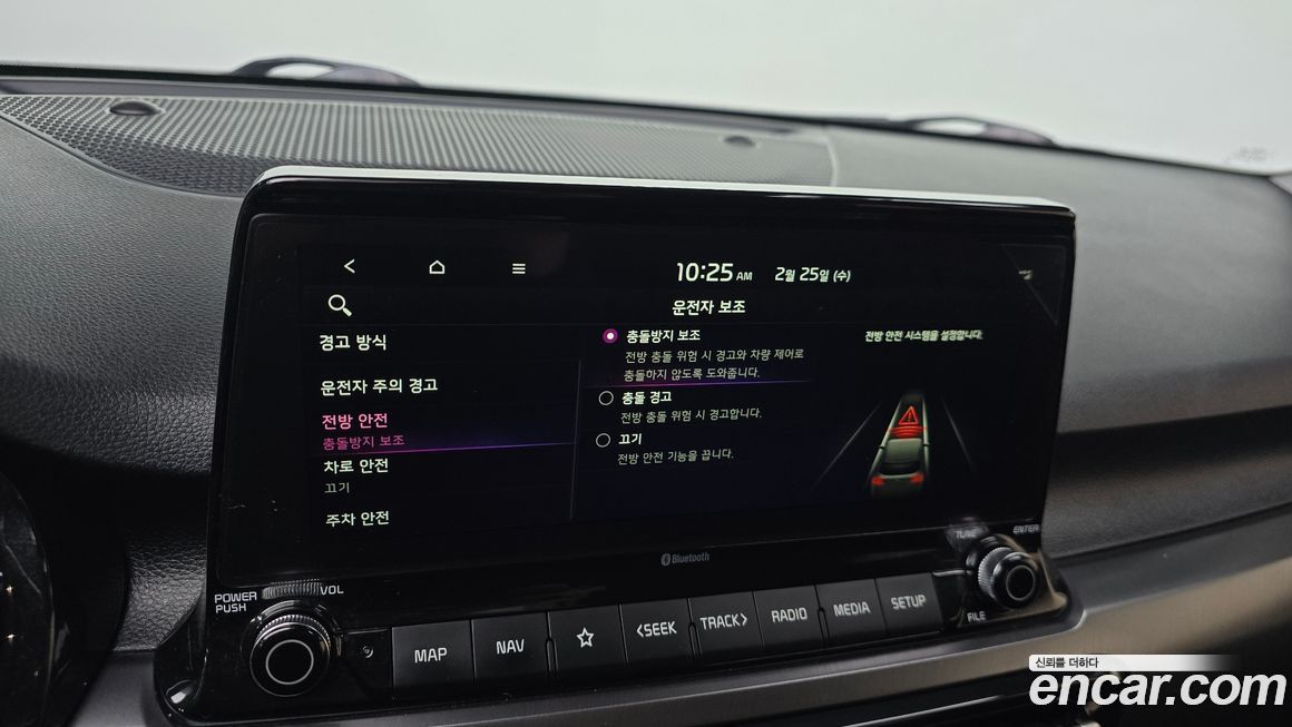 Kia Seltos 2022