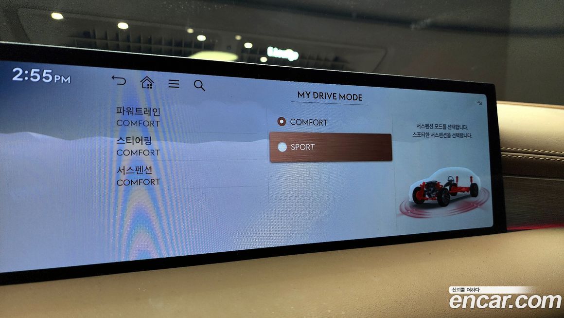 Genesis G80 2025