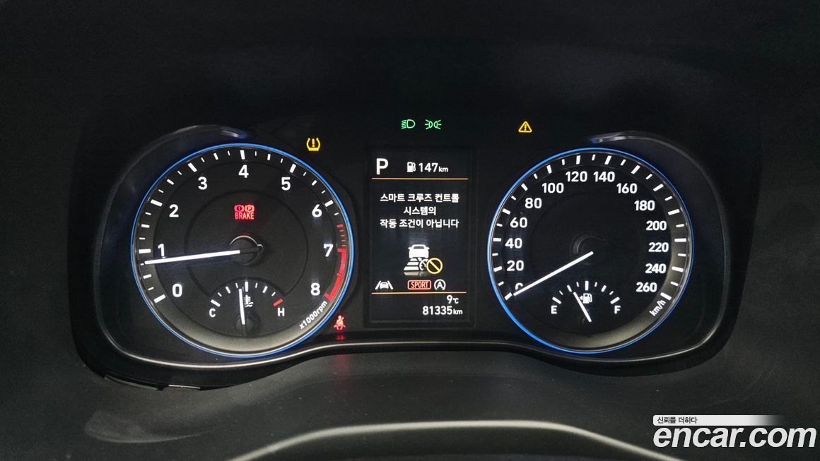 Hyundai Kona 2023