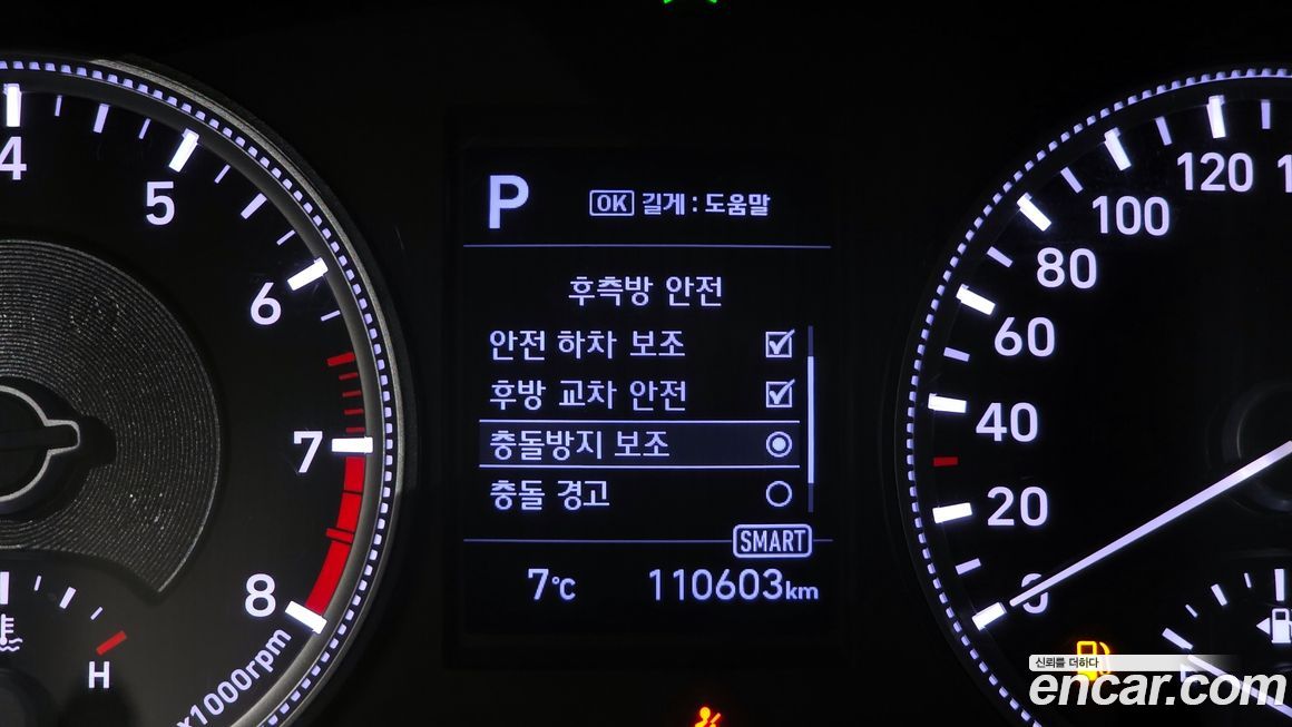 Hyundai Santafe 2020