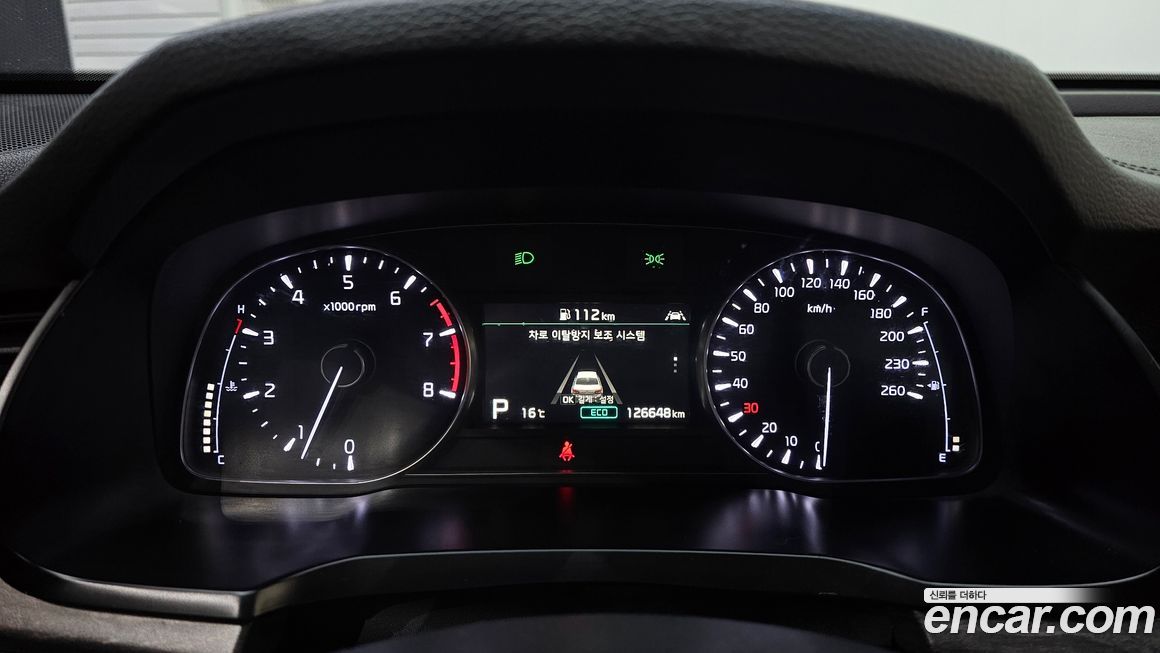 Kia K7 2020