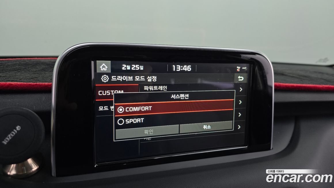 Kia Stinger 2018