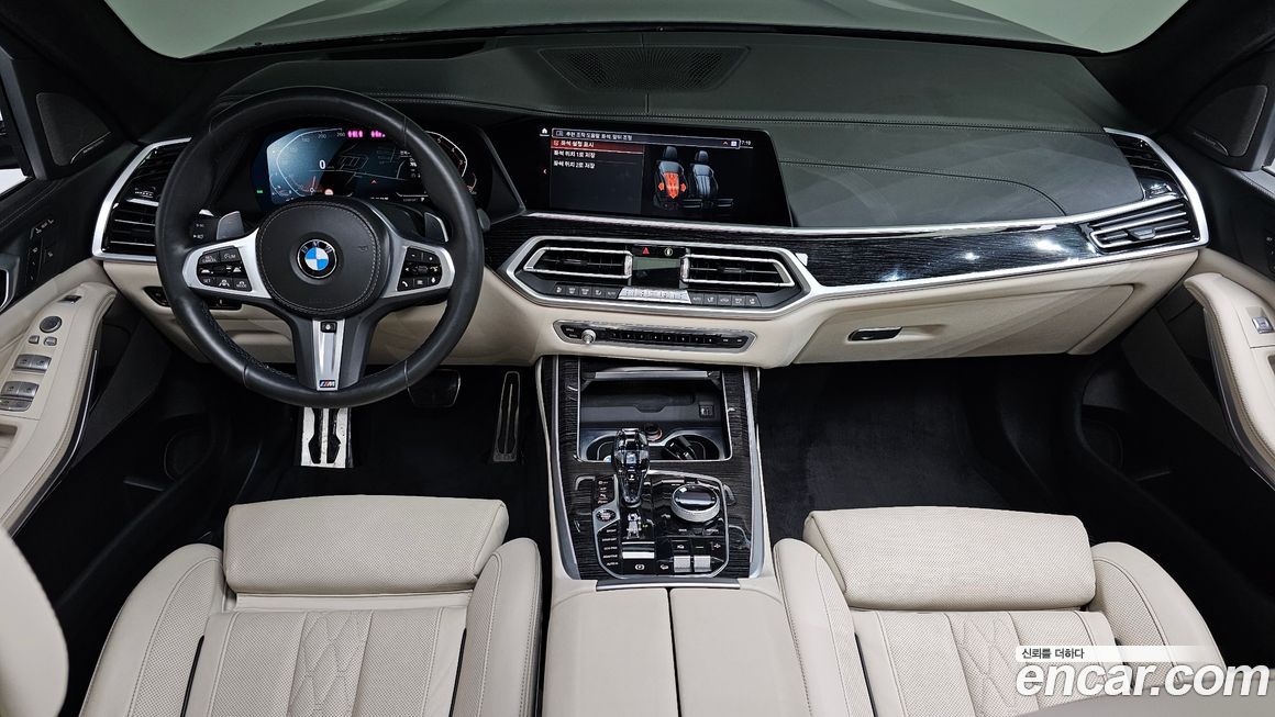 BMW X7 2020