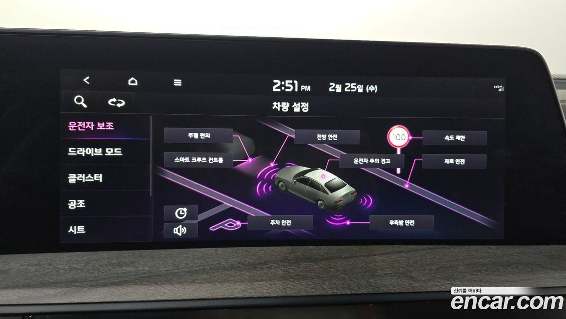 Kia K8 2022