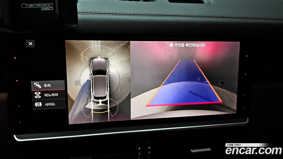 Porsche Cayenne 2021