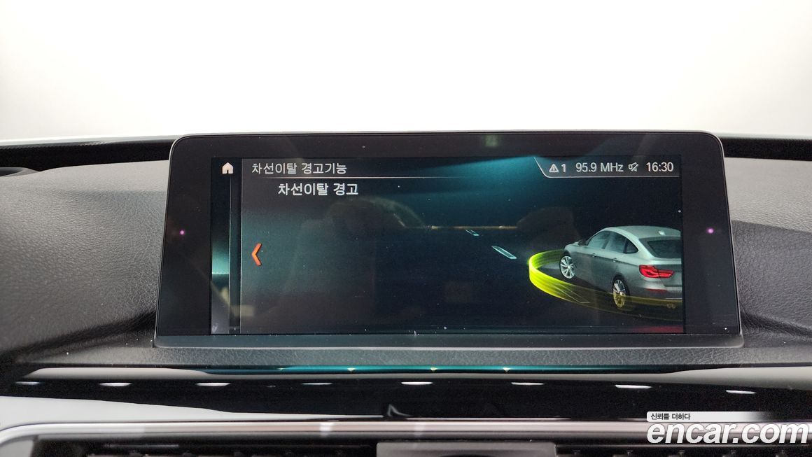 BMW Gran Turismo 2018