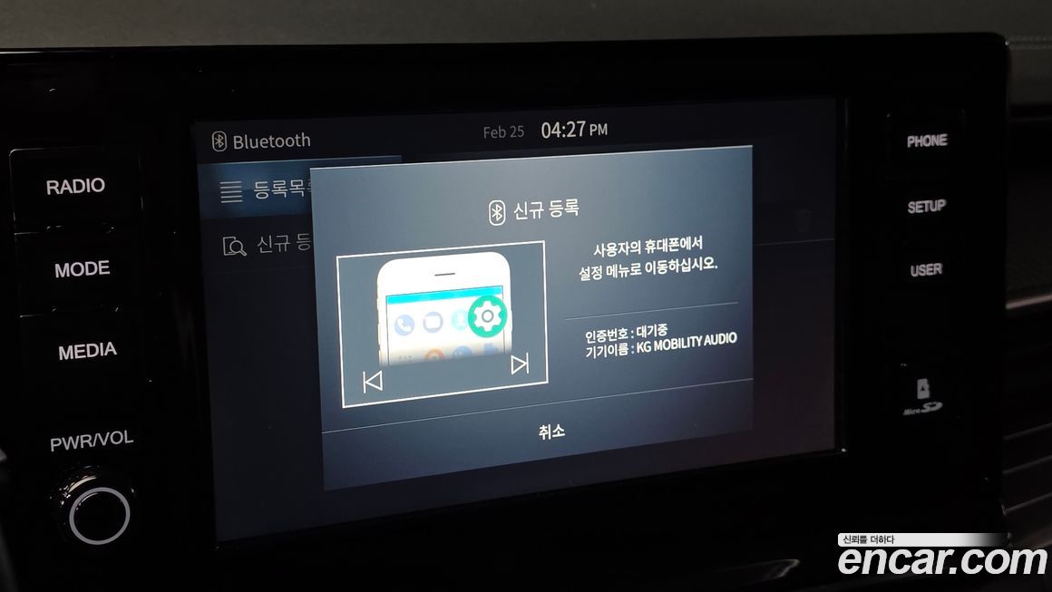 KG_Mobility_Ssangyong Torres 2024