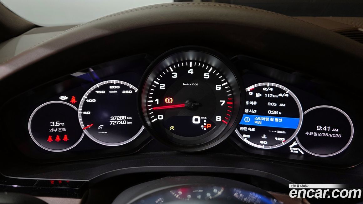 Porsche Cayenne 2021