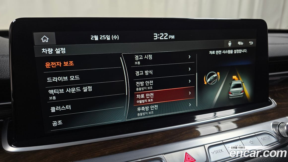 Kia K9 2019