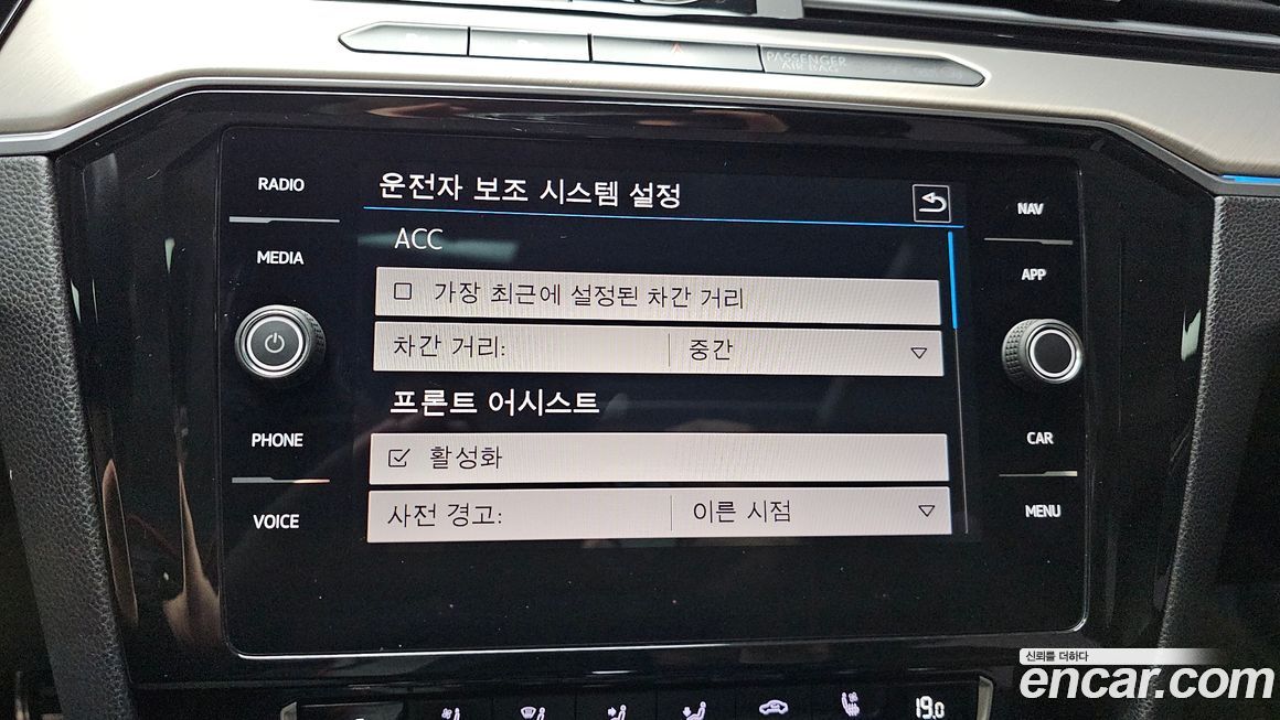 Volkswagen Arteon 2019