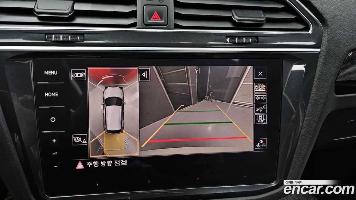 Volkswagen Tiguan 2021