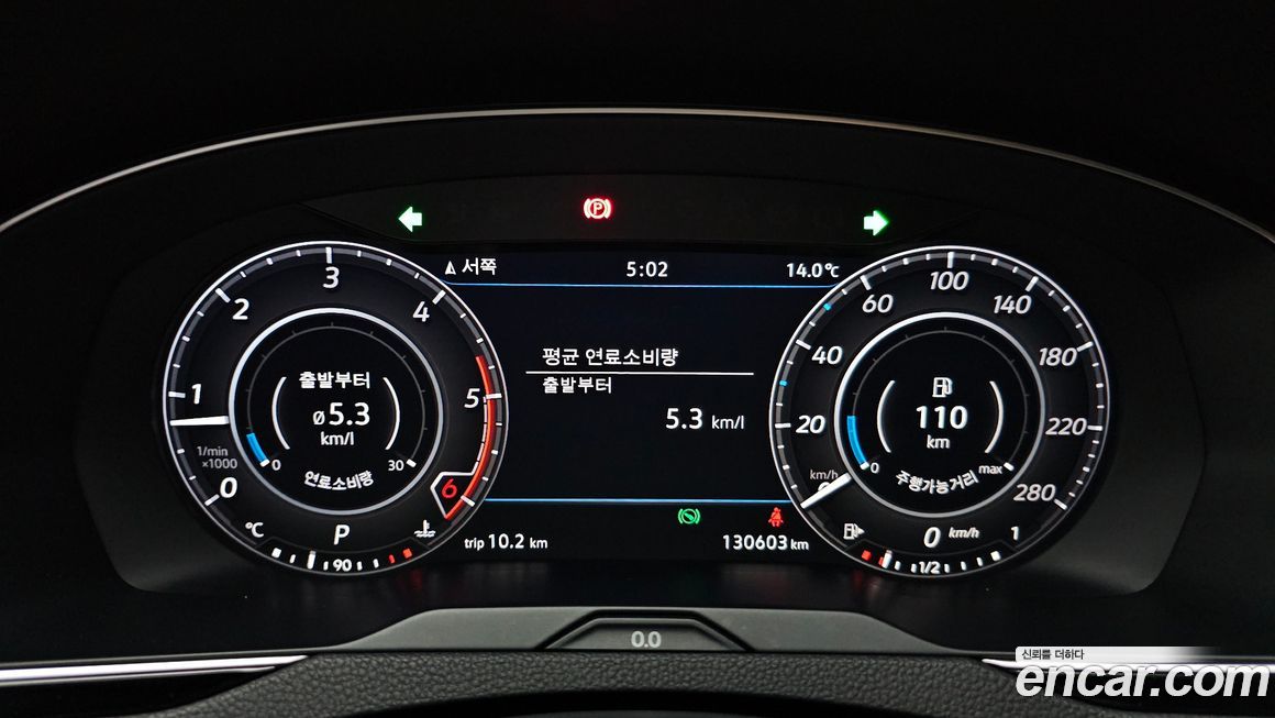 Volkswagen Arteon 2019