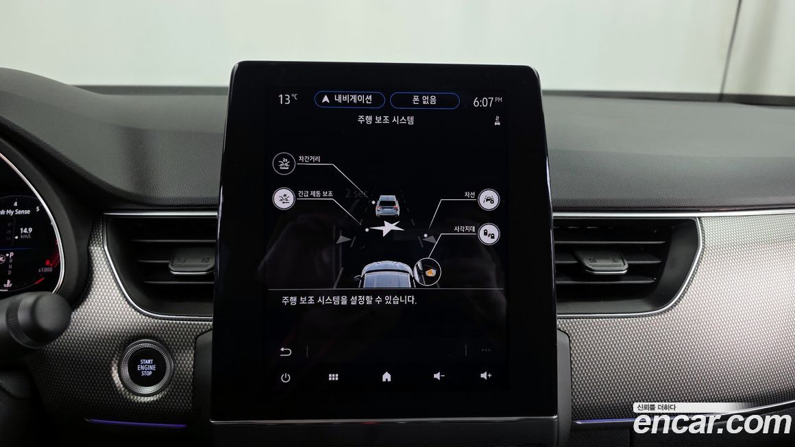 Renault-KoreaSamsung XM3 2024